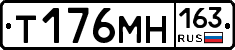 Т176МН163 - 