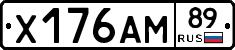 Х176АМ89 - 
