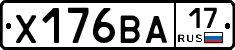 Х176ВА17 - 
