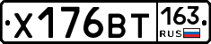 Х176ВТ163 - 