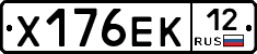 Х176ЕК12 - 