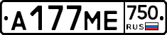 А177МЕ750 - 