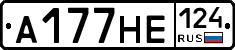 А177НЕ124 - 