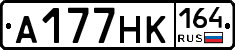 А177НК164 - 