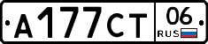 А177СТ06 - 