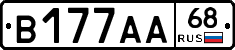 В177АА68 - 
