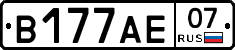 В177АЕ07 - 