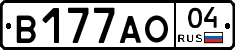 В177АО04 - 