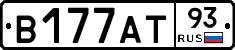 В177АТ93 - 