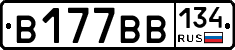 В177ВВ134 - 