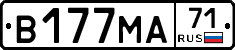 В177МА71 - 