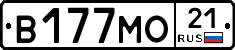 В177МО21 - 