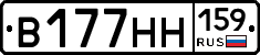 В177НН159 - 