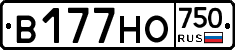 В177НО750 - 