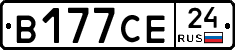 В177СЕ24 - 
