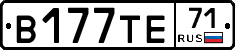 В177ТЕ71 - 