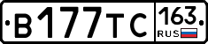 В177ТС163 - 