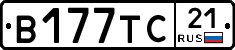 В177ТС21 - 