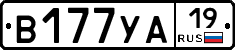 В177УА19 - 