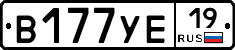 В177УЕ19 - 