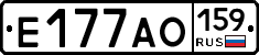 Е177АО159 - 