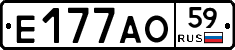 Е177АО59 - 