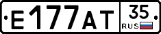 Е177АТ35 - 