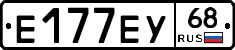 Е177ЕУ68 - 