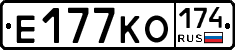 Е177КО174 - 