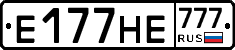Е177НЕ777 - 