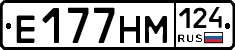 Е177НМ124 - 