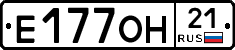 Е177ОН21 - 