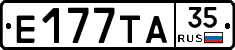 Е177ТА35 - 