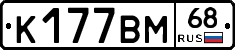 К177ВМ68 - 