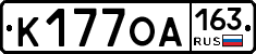 К177ОА163 - 