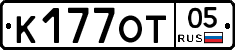 К177ОТ05 - 