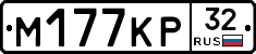 М177КР32 - 