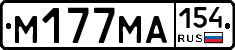 М177МА154 - 