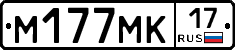 М177МК17 - 