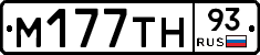 М177ТН93 - 