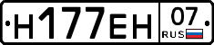 Н177ЕН07 - 