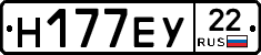 Н177ЕУ22 - 