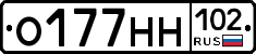 О177НН102 - 