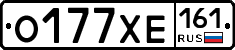 О177ХЕ161 - 