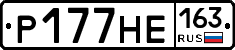 Р177НЕ163 - 