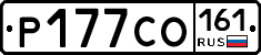 Р177СО161 - 