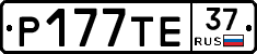 Р177ТЕ37 - 