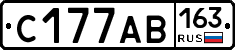 С177АВ163 - 