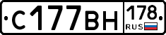 С177ВН178 - 