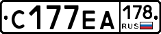 С177ЕА178 - 